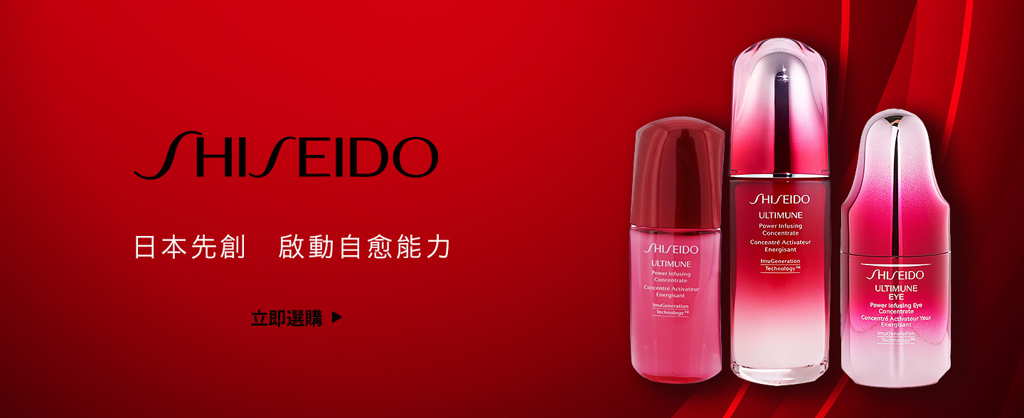 sale, shopping, gift, skincare, makeup, fragrance, beauty, cosmetics, discount, clarins, shiseido, lancome, dermalogica, clinique, christian dior, haircare, aveda, moroccanoil, tigi, elizabeth arden, eve lom, skii, YVES SAINT LAURENT