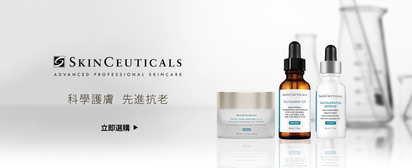 sale, shopping, gift, skincare, makeup, fragrance, beauty, cosmetics, discount, clarins, shiseido, lancome, dermalogica, clinique, christian dior, haircare, aveda, moroccanoil, tigi, elizabeth arden, eve lom, skii, YVES SAINT LAURENT