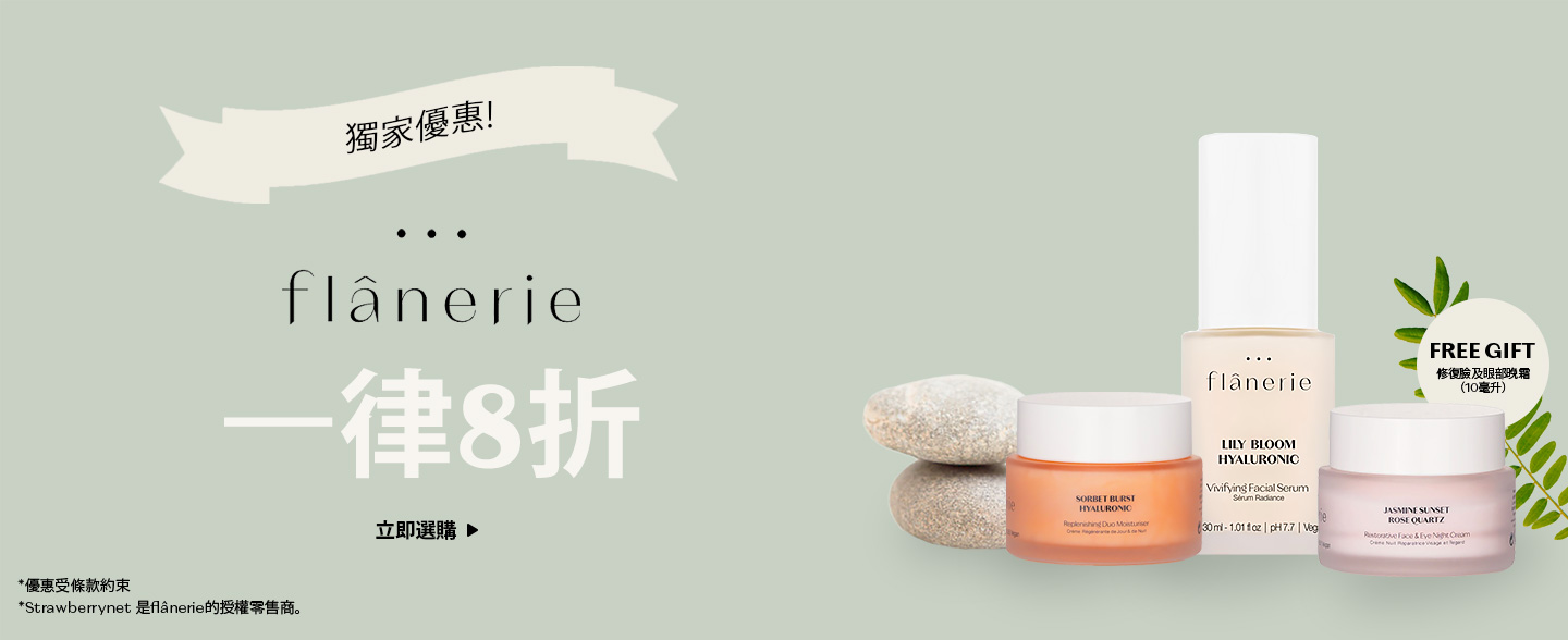 sale, shopping, gift, skincare, makeup, fragrance, beauty, cosmetics, discount, clarins, shiseido, lancome, dermalogica, clinique, christian dior, haircare, aveda, moroccanoil, tigi, elizabeth arden, eve lom, skii, YVES SAINT LAURENT