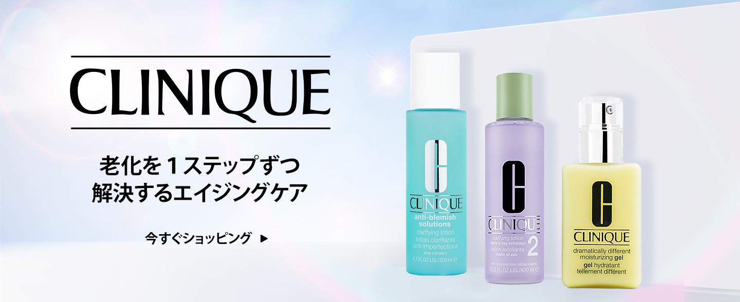 sale, shopping, gift, skincare, makeup, fragrance, beauty, cosmetics, discount, clarins, shiseido, lancome, dermalogica, clinique, christian dior, haircare, aveda, moroccanoil, tigi, elizabeth arden, eve lom, skii, YVES SAINT LAURENT