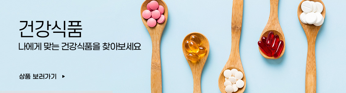 헬스케어