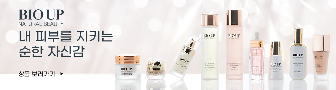 sale, shopping, gift, skincare, makeup, fragrance, beauty, cosmetics, discount, clarins, shiseido, lancome, dermalogica, clinique, christian dior, haircare, aveda, moroccanoil, tigi, elizabeth arden, eve lom, skii, YVES SAINT LAURENT, fragrance