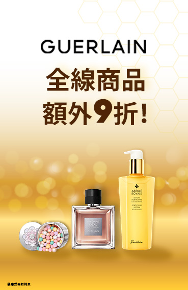 為您推薦