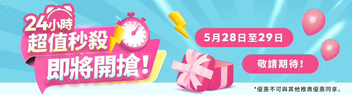 widget_limited27may25_1133_10
