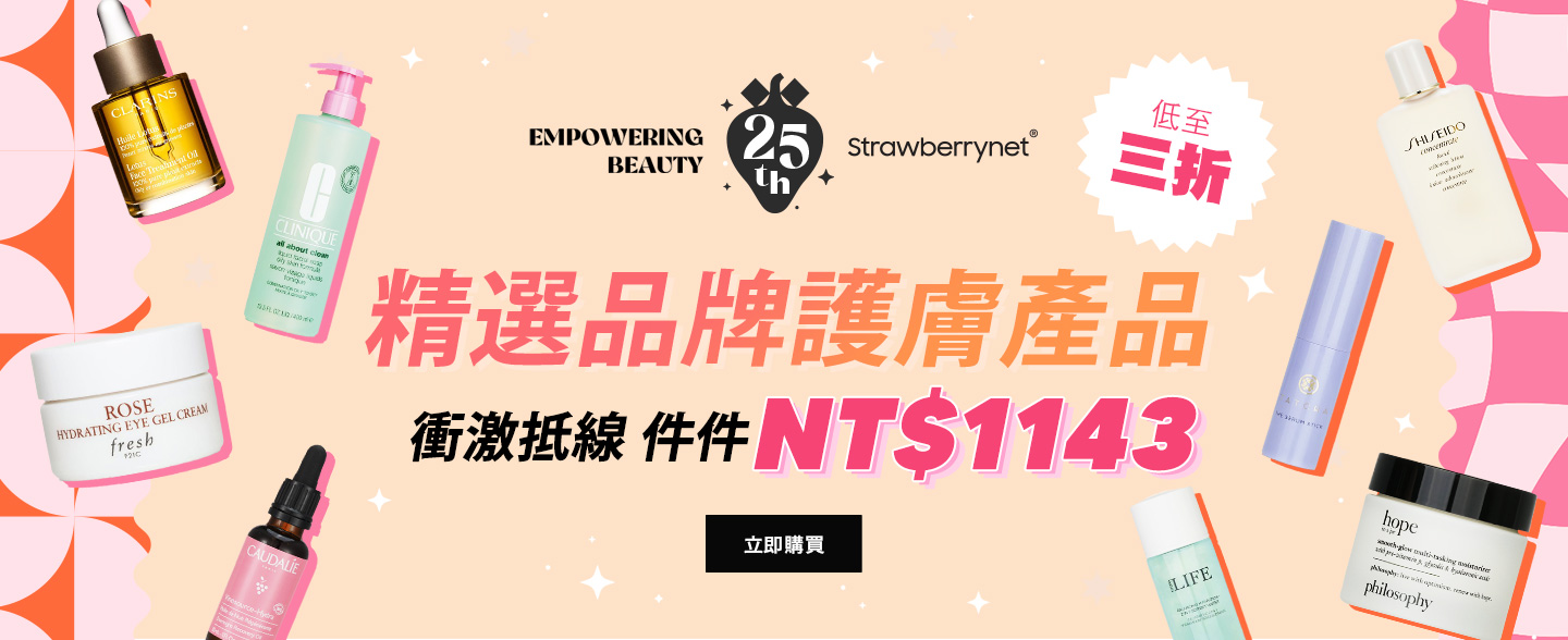sale, shopping, gift, skincare, makeup, fragrance, beauty, cosmetics, discount, clarins, shiseido, lancome, dermalogica, clinique, christian dior, haircare, aveda, moroccanoil, tigi, elizabeth arden, eve lom, skii, YVES SAINT LAURENT, fragrance