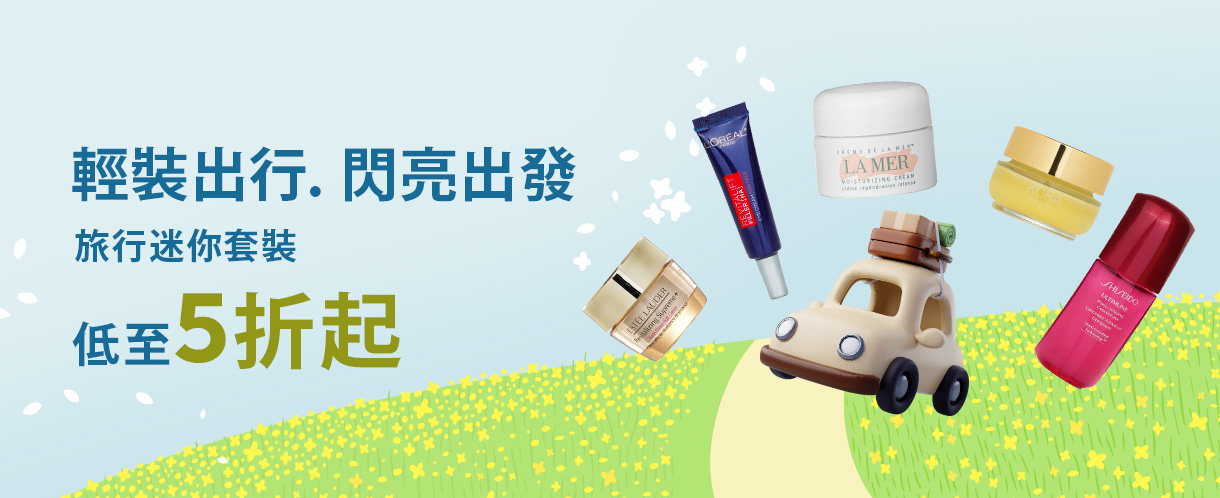 sale, shopping, gift, skincare, makeup, fragrance, beauty, cosmetics, discount, clarins, shiseido, lancome, dermalogica, clinique, christian dior, haircare, aveda, moroccanoil, tigi, elizabeth arden, eve lom, skii, YVES SAINT LAURENT
