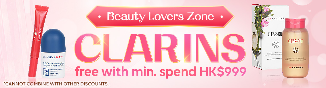 Free Global Beauty gift
