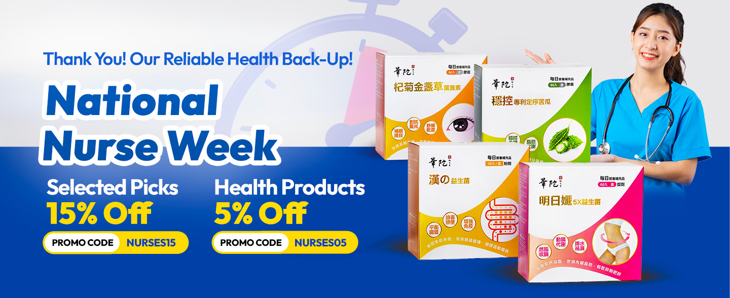 Get 5% off all health products with code NURSES05, or save 15% on selected products with code NURSES15. Time-limited offer – don't miss out on these wellness essentials!