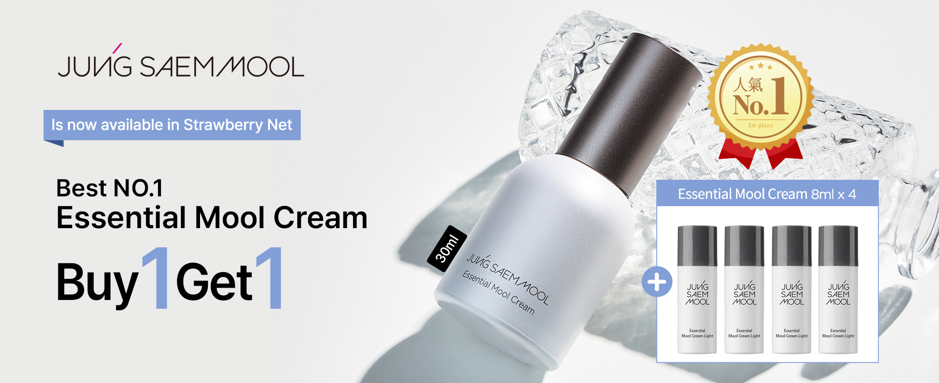 sale, shopping, gift, skincare, makeup, fragrance, beauty, cosmetics, discount, clarins, shiseido, lancome, dermalogica, clinique, christian dior, haircare, aveda, moroccanoil, tigi, elizabeth arden, eve lom, skii, YVES SAINT LAURENT