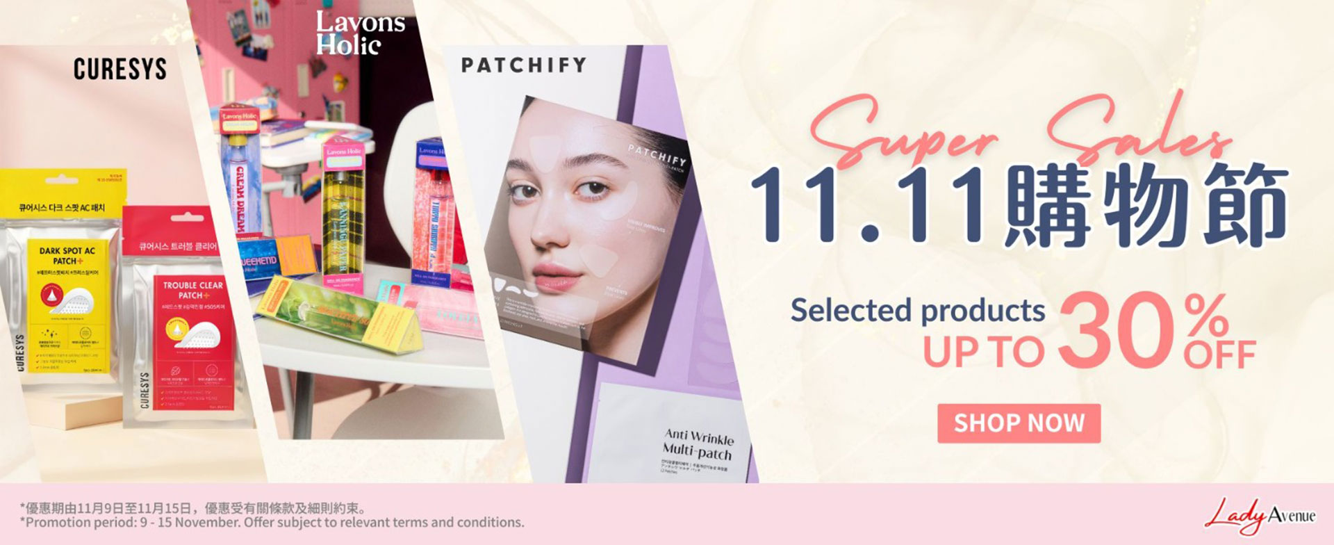 sale, shopping, gift, skincare, makeup, fragrance, beauty, cosmetics, discount, clarins, shiseido, lancome, dermalogica, clinique, christian dior, haircare, aveda, moroccanoil, tigi, elizabeth arden, eve lom, skii, YVES SAINT LAURENT