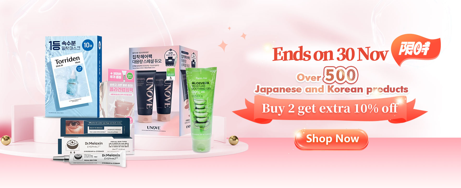 sale, shopping, gift, skincare, makeup, fragrance, beauty, cosmetics, discount, clarins, shiseido, lancome, dermalogica, clinique, christian dior, haircare, aveda, moroccanoil, tigi, elizabeth arden, eve lom, skii, YVES SAINT LAURENT