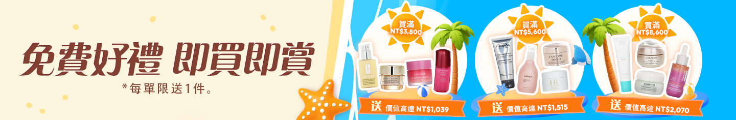 Perfect Your Beauty Hacks​! The Strawberrynet Summer Glam Party is your one-stop destination for beauty deals that’ll keep you glowing all season long. it’s time to stock up on your beauty faves. Join the celebration and shop now!