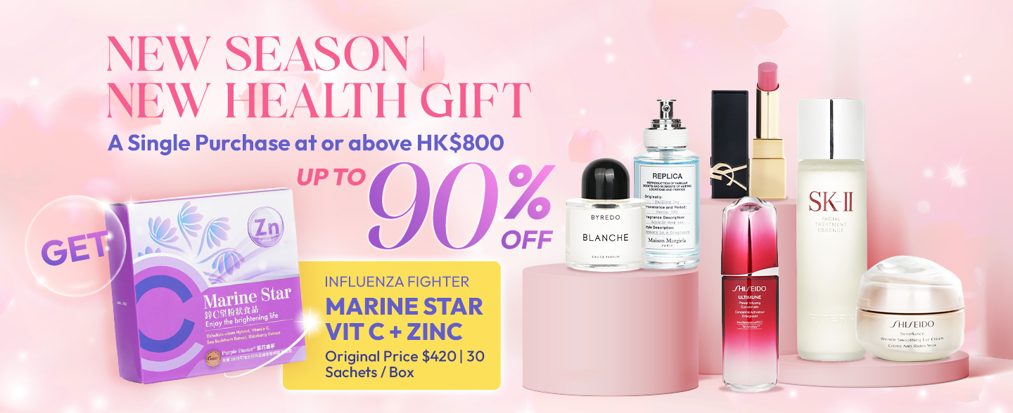 sale, shopping, gift, skincare, makeup, fragrance, beauty, cosmetics, discount, clarins, shiseido, lancome, dermalogica, clinique, christian dior, haircare, aveda, moroccanoil, tigi, elizabeth arden, eve lom, skii, YVES SAINT LAURENT
