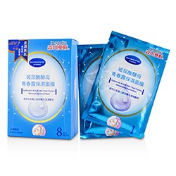 Dr. Morita Hyaluronic Acid & Sake Yeast Essence Moisturizing Facial Mask 8pcs