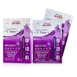 Dr. Morita Natural Hydrating Care Series - Маска для Лица со Змеиным Ядом (Укрепление) 8pcs