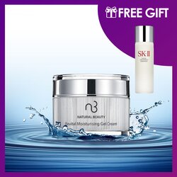 Natural Beauty جل مرطب مجدد Revital 50 جرام (مجاناً: خلاصة علاجية للوجه SKII 75مل) 2pcs