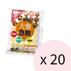 Kill Meal Kill Meal Big Meal Kill (20pcs Set)