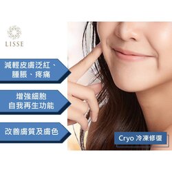 Lisse Cryo Repairing Moisturizing Facial Treatment (Free PDT Activation Cell Facial Treatment x1)