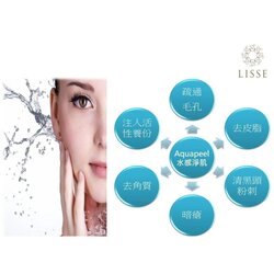 Lisse Aquapeel Facial Treatment (Free PDT Activation Cell Facial Treatment x1)