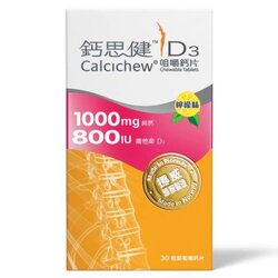 Calcichew Calcichew D3 Chewable Tablets 1000mg/800IU
