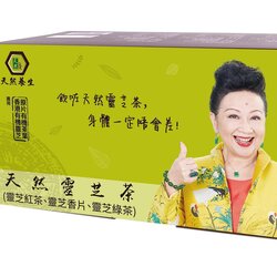 Mytianran Natural lingzhi tea box (Lingzhi black tea, Lingzhi green tea, Lingzhi jasmine green tea)