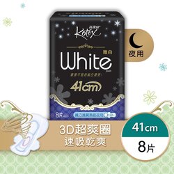 킴벌리-클라크 Kotex - White XXL 41cm(Fast absorbing,Rapid-Dry, Extra Protection)