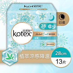 Kimberly-Clark Kotex - Herbal Cool 28cm(Absorbent,Rapid-Dry,Flexible,Extra Protection)