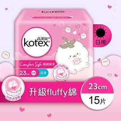 Kimberly-Clark Kotex - COMFORT SOFT UT DAY 23CM