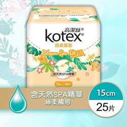 킴벌리-클라크 Kotex - Blossom Spa Gardenia Liners (Regular)(Absorbent,Daily Hygiene,Safe,Everyday Freshness)