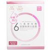 DR. JOU (By Dr. Morita) Six Essence Hyaluronic Acid Whitening Mask 7pcs