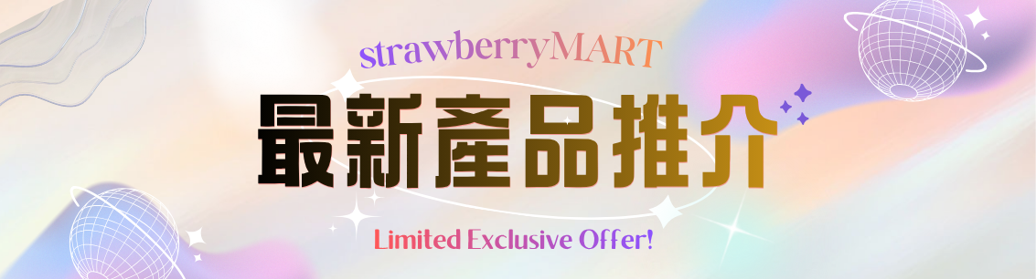 StrawberryMart