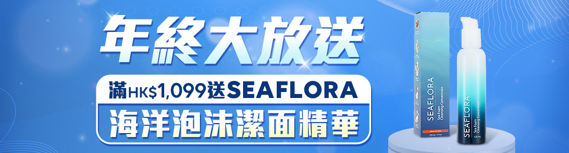 Free Global Beauty gift