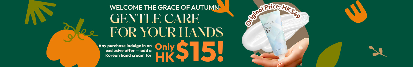 sale, shopping, gift, skincare, makeup, fragrance, beauty, cosmetics, discount, clarins, shiseido, lancome, dermalogica, clinique, christian dior, haircare, aveda, moroccanoil, tigi, elizabeth arden, eve lom, skii, YVES SAINT LAURENT