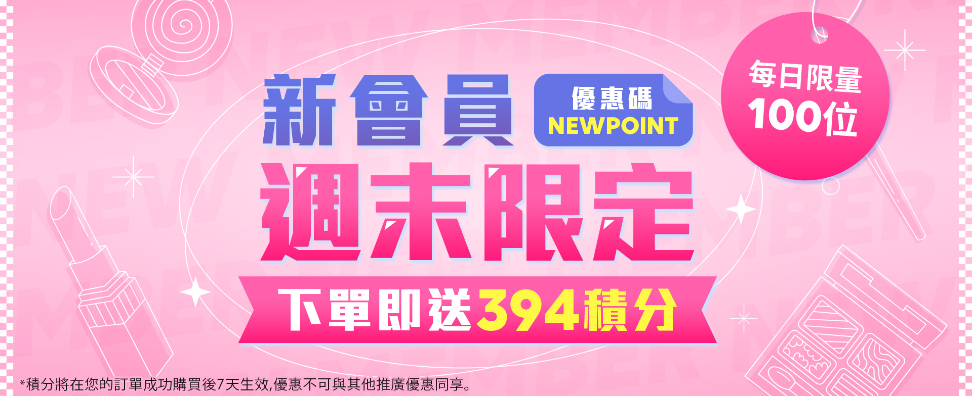 Welcome Point