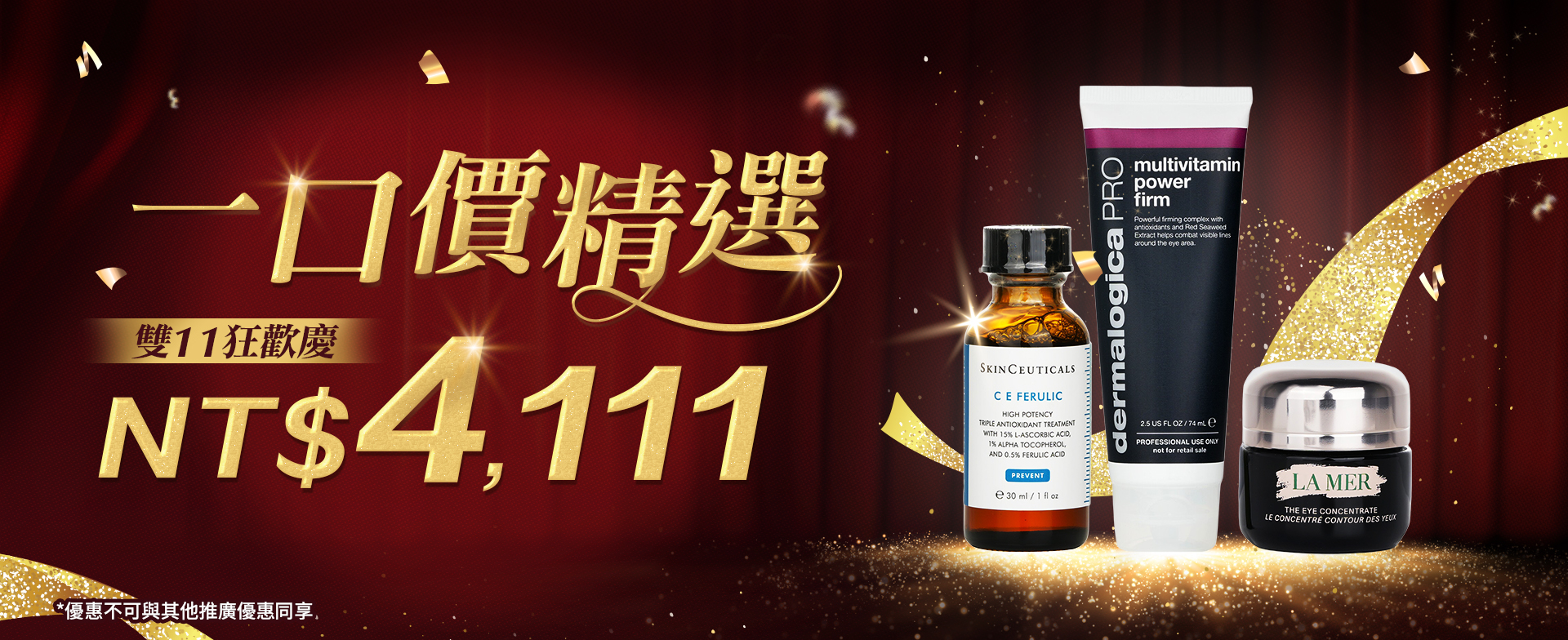 sale, shopping, gift, skincare, makeup, fragrance, beauty, cosmetics, discount, clarins, shiseido, lancome, dermalogica, clinique, christian dior, haircare, aveda, moroccanoil, tigi, elizabeth arden, eve lom, skii, YVES SAINT LAURENT