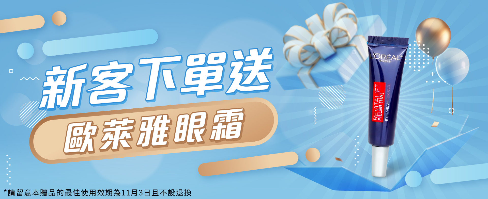 sale, shopping, gift, skincare, makeup, fragrance, beauty, cosmetics, discount, clarins, shiseido, lancome, dermalogica, clinique, christian dior, haircare, aveda, moroccanoil, tigi, elizabeth arden, eve lom, skii, YVES SAINT LAURENT