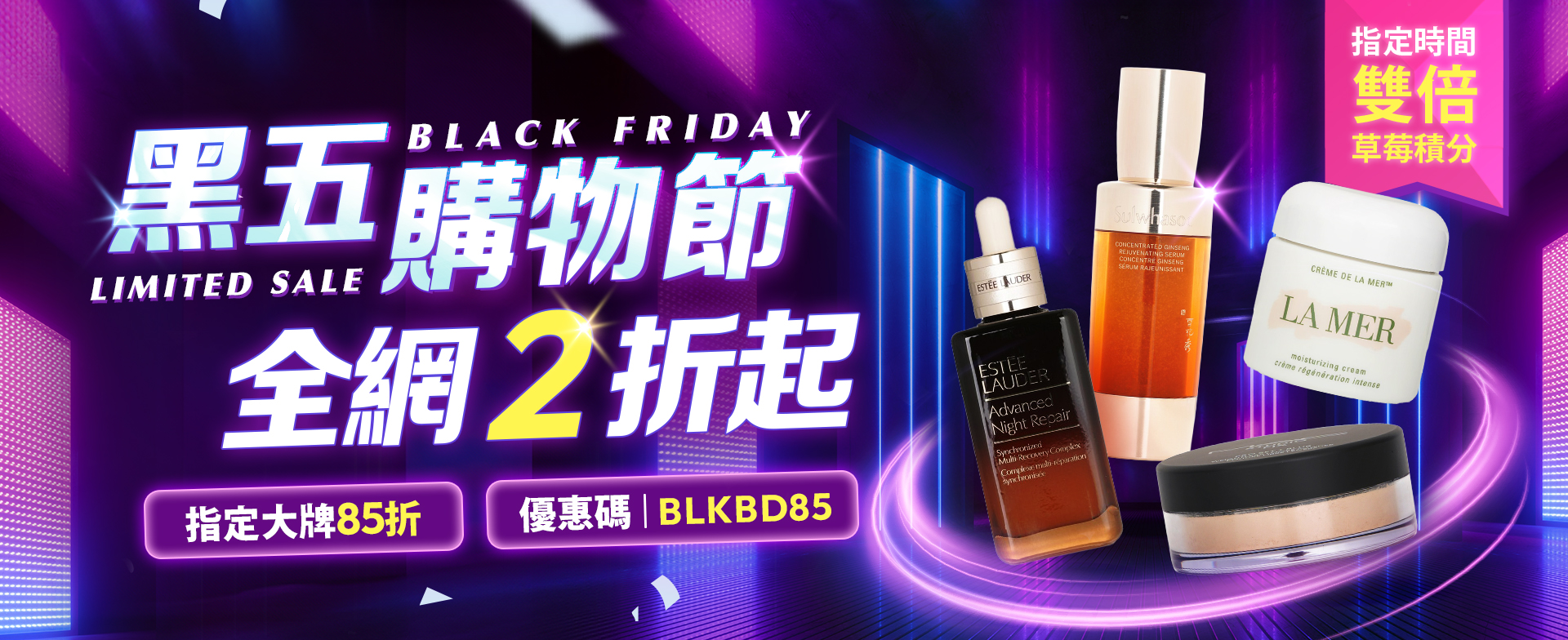 Black Friday Party is preheating !