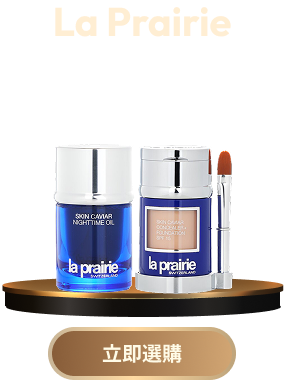 La Prairie