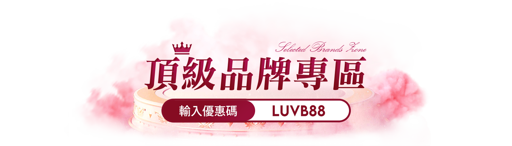 LUVB88