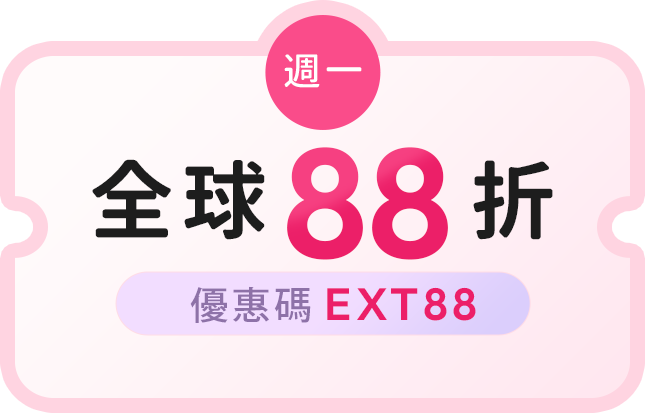 EXT88