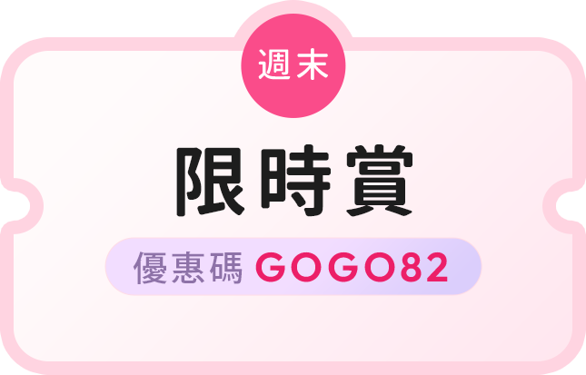 GOGO82