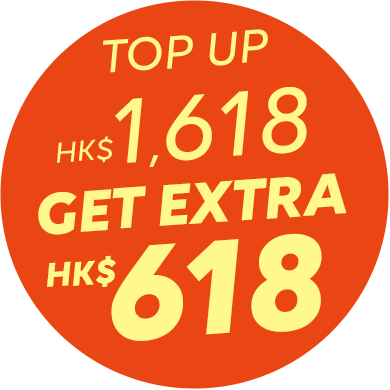 Get Extra HK$618
