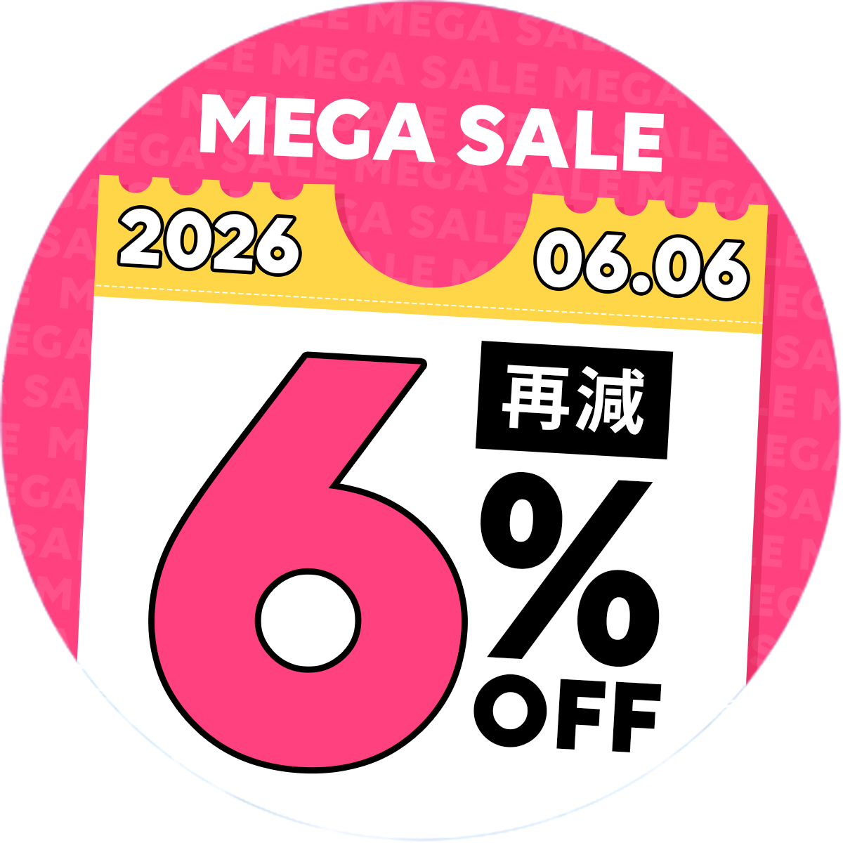 Extra 6% OFF