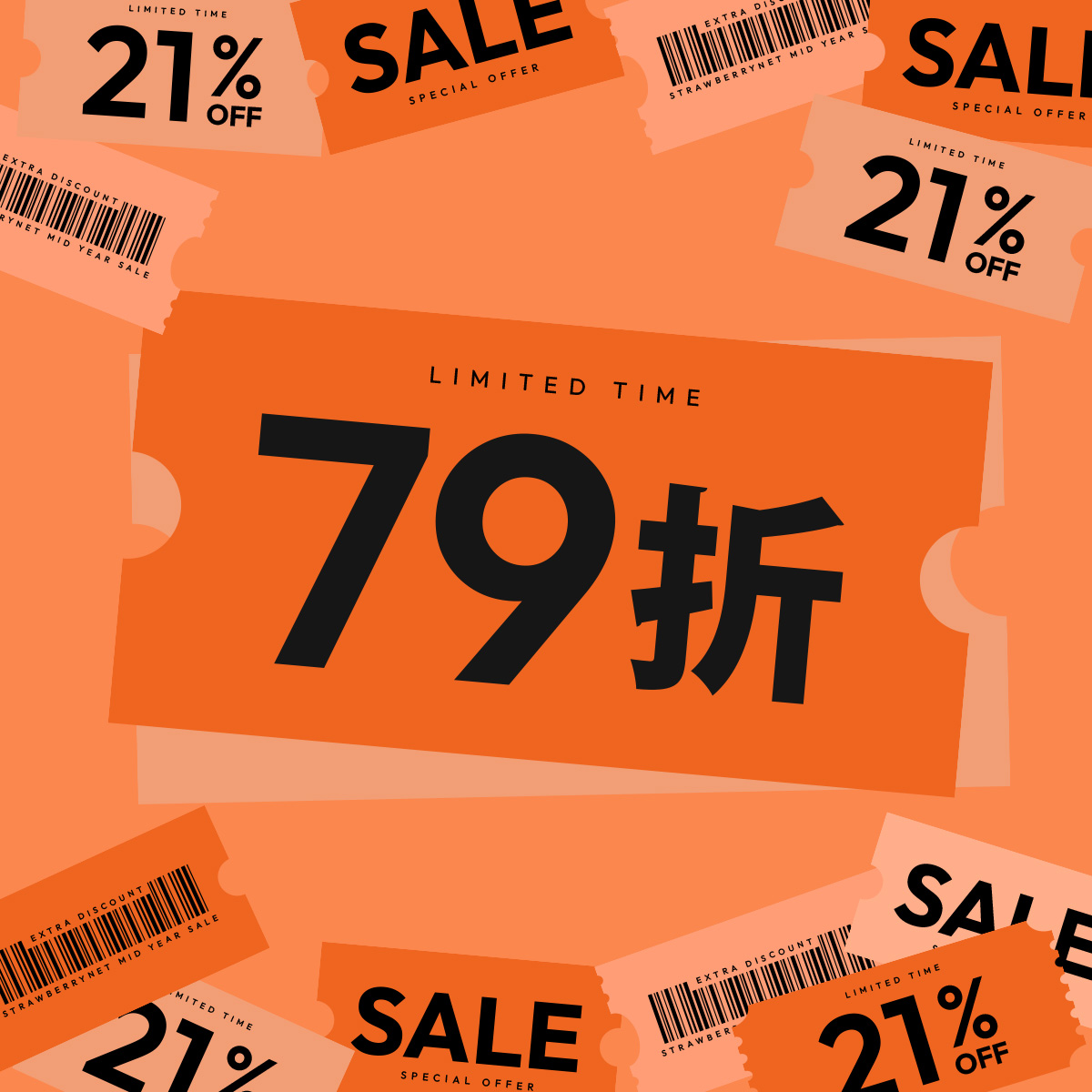 Mid-Year Sale