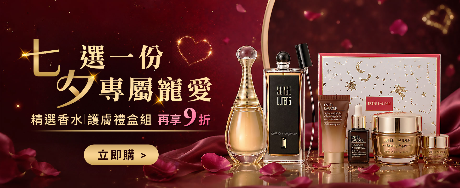 Qixi with 10% Off