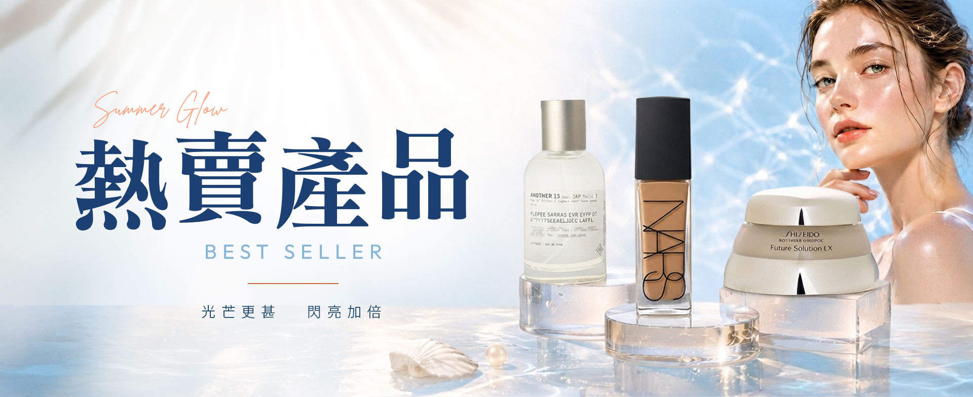 在Stawberrynet 草莓網選購熱賣產品，包括護膚品、彩妝、香水及生活百貨等，24小時享受無限網購優惠!