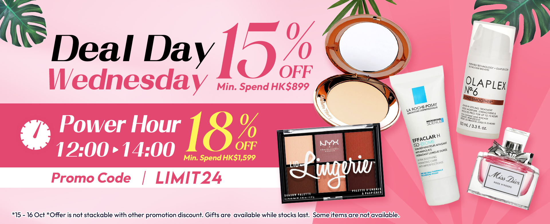 sale, shopping, gift, skincare, makeup, fragrance, beauty, cosmetics, discount, clarins, shiseido, lancome, dermalogica, clinique, christian dior, haircare, aveda, moroccanoil, tigi, elizabeth arden, eve lom, skii, YVES SAINT LAURENT