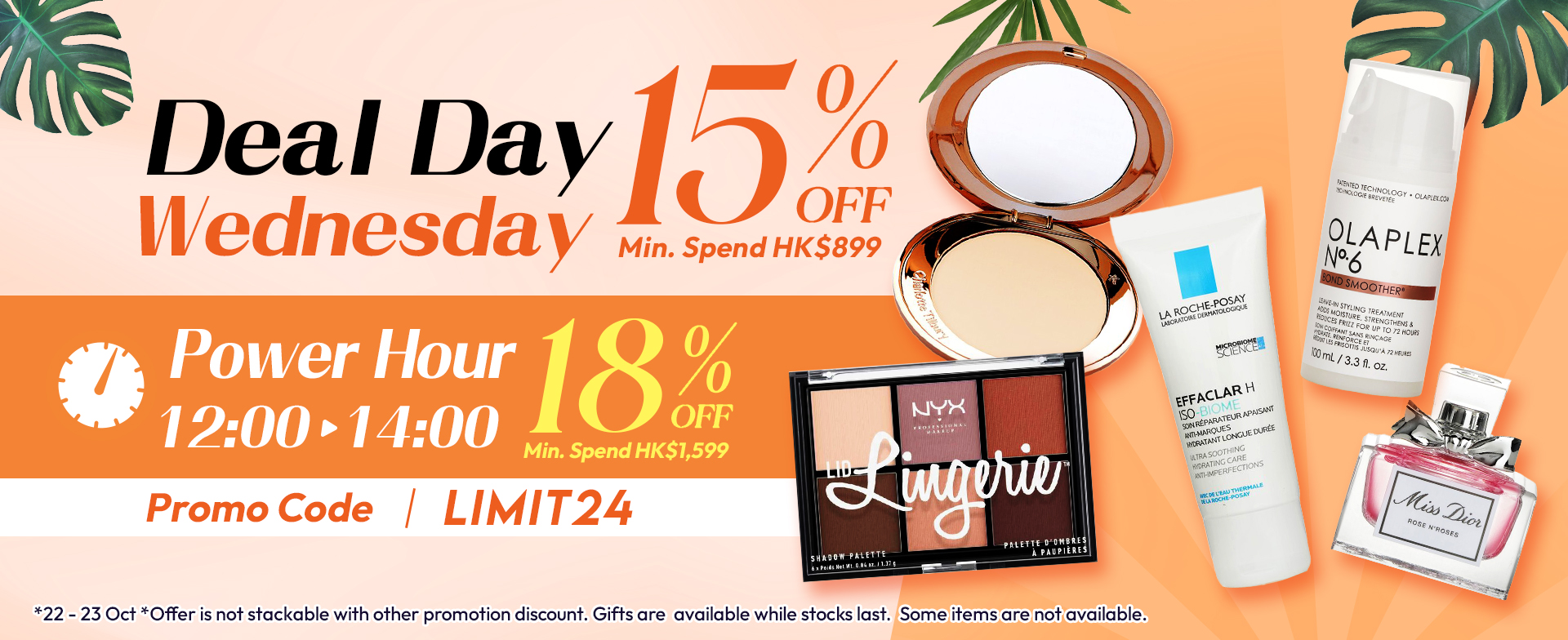 sale, shopping, gift, skincare, makeup, fragrance, beauty, cosmetics, discount, clarins, shiseido, lancome, dermalogica, clinique, christian dior, haircare, aveda, moroccanoil, tigi, elizabeth arden, eve lom, skii, YVES SAINT LAURENT