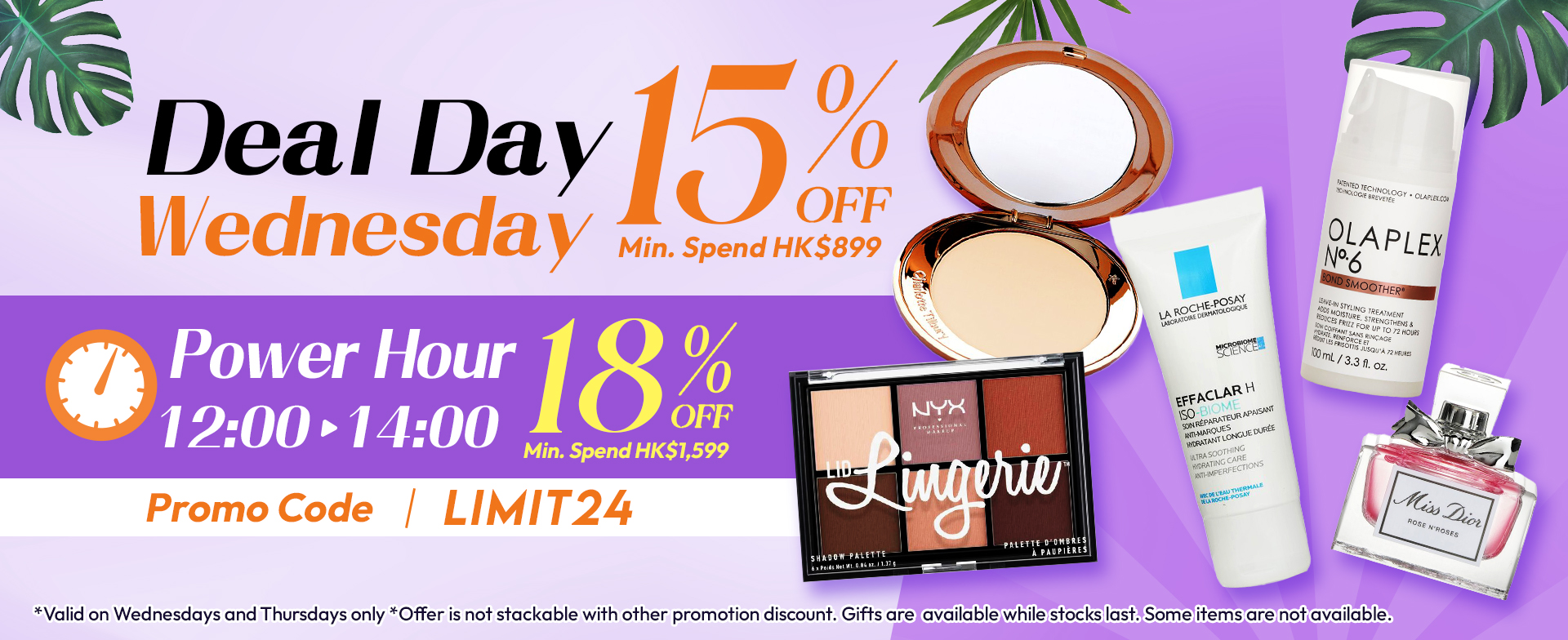 sale, shopping, gift, skincare, makeup, fragrance, beauty, cosmetics, discount, clarins, shiseido, lancome, dermalogica, clinique, christian dior, haircare, aveda, moroccanoil, tigi, elizabeth arden, eve lom, skii, YVES SAINT LAURENT