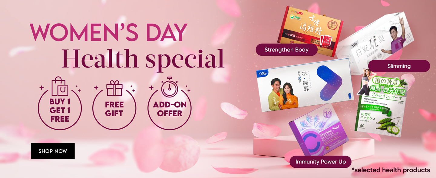 Strawberrynet's 'Women's Day Health Special 2024' offers highly effective health products at great discounts.